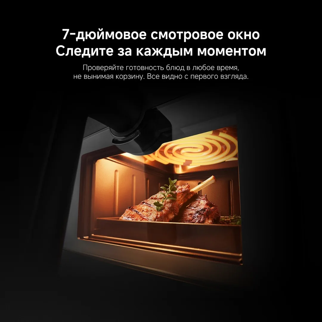 Аэрогриль Xiaomi Mijia Smart Steam Air Fryer 7L Черный