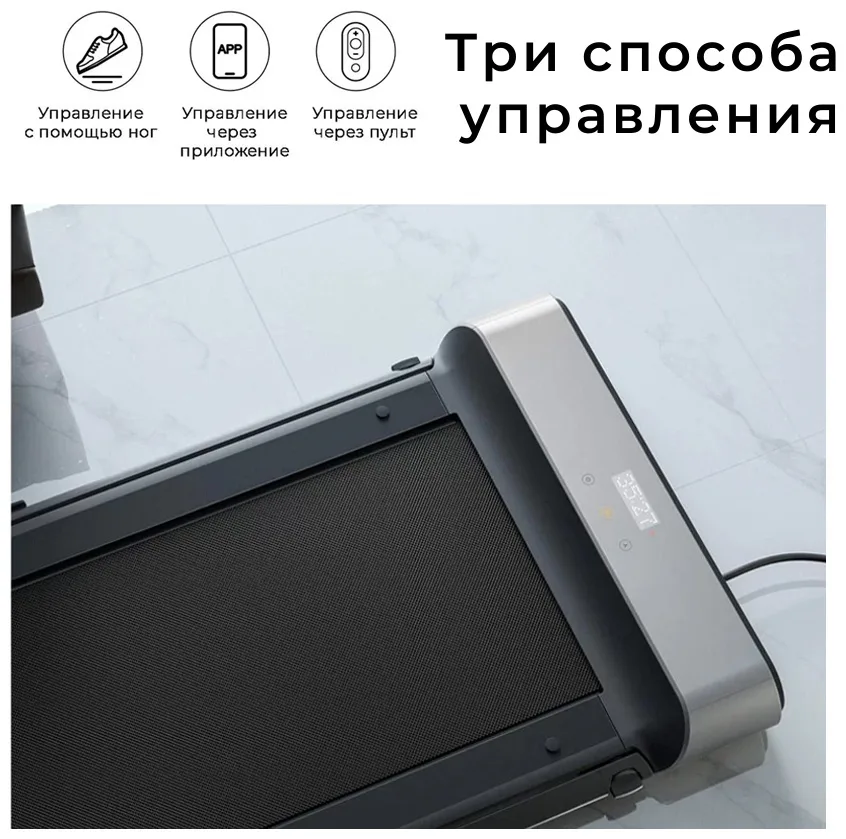 Беговая дорожка KINGSMITH Treadmill R1 PRO TRR1F Pro