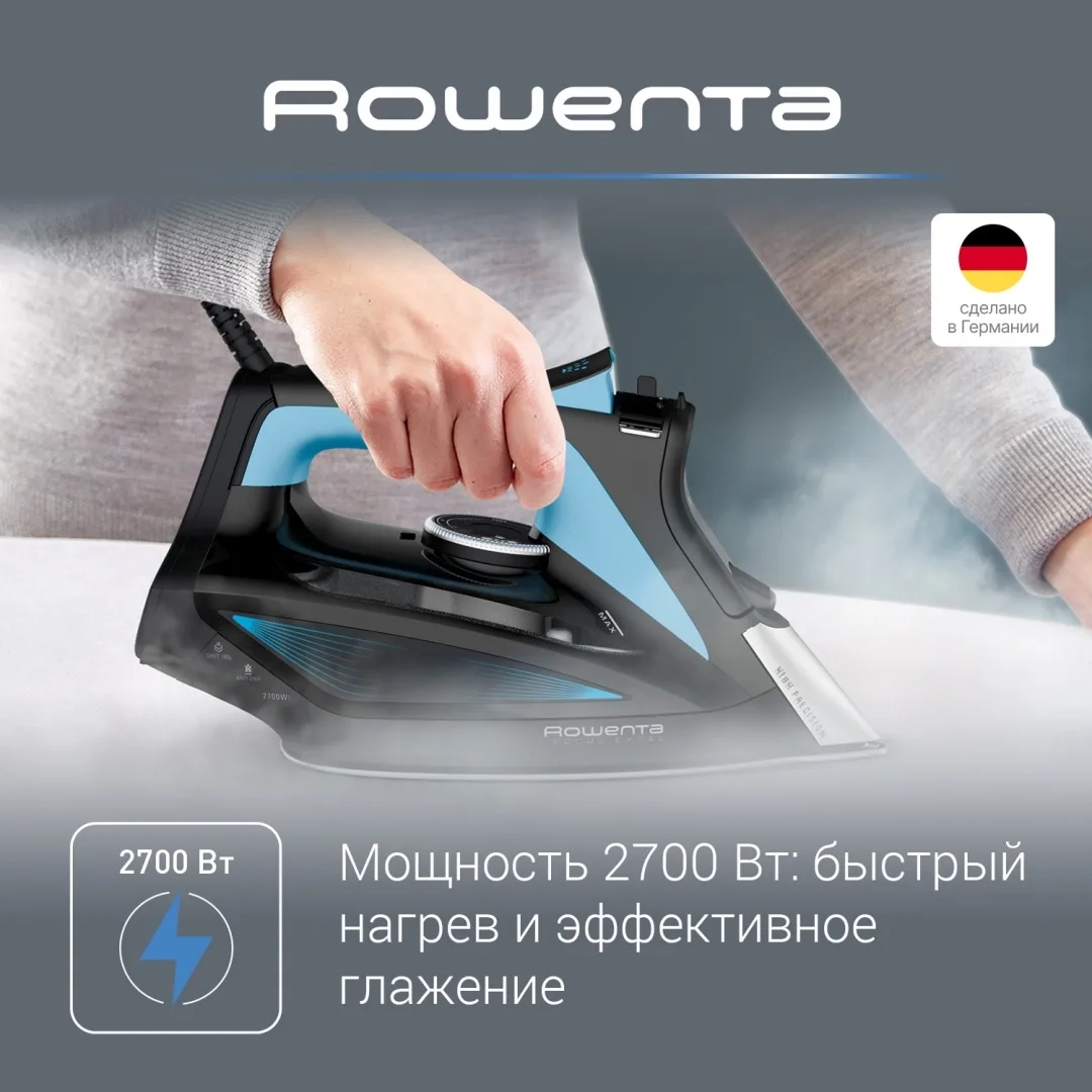 Утюг Rowenta DW-5310D1 Черный-синий