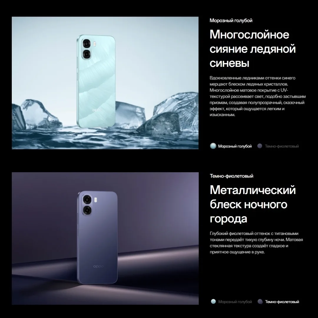 Смартфон OPPO A6x 4 ГБ/256 ГБ синий