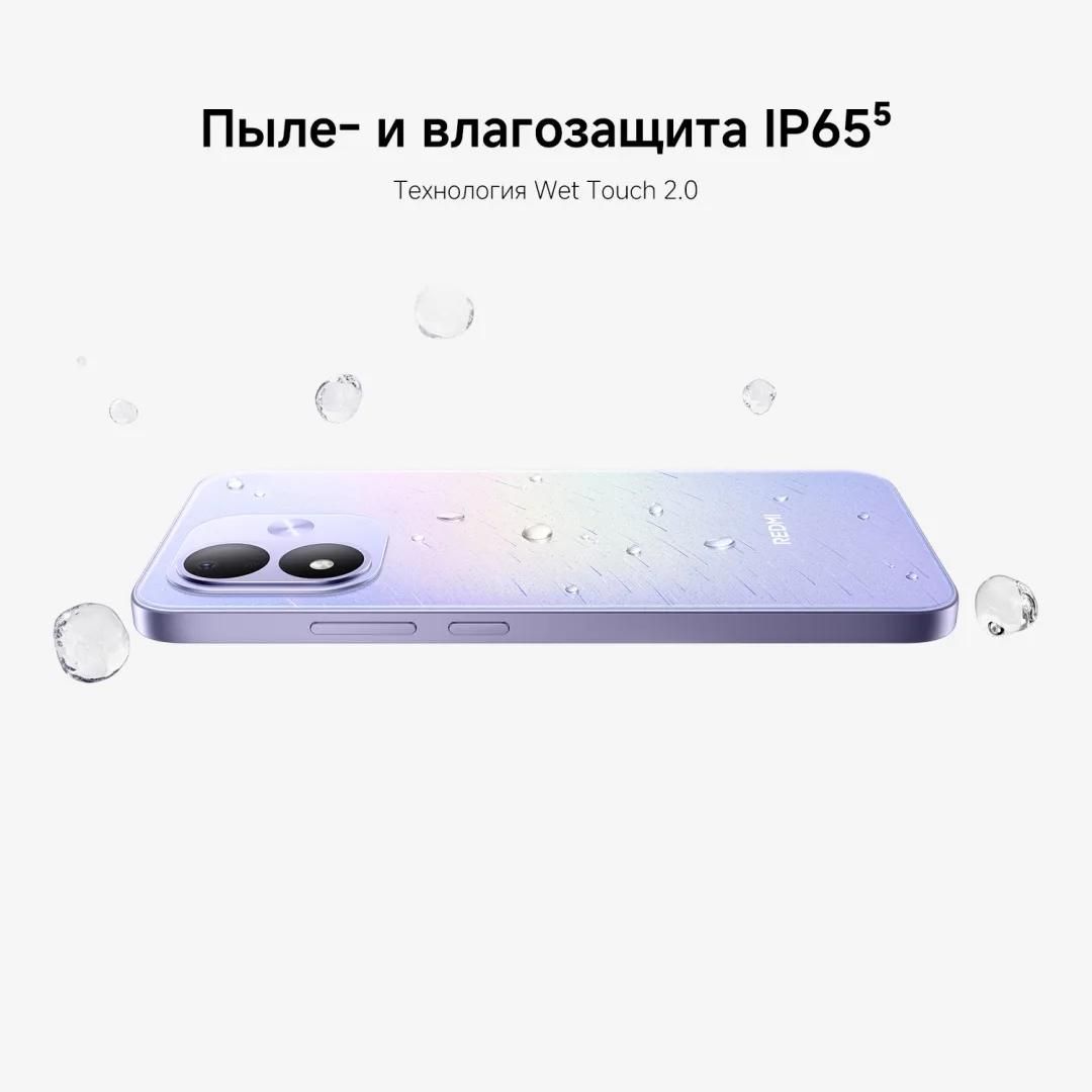 Смартфон Redmi Note 17 6/256GB Sky Teal