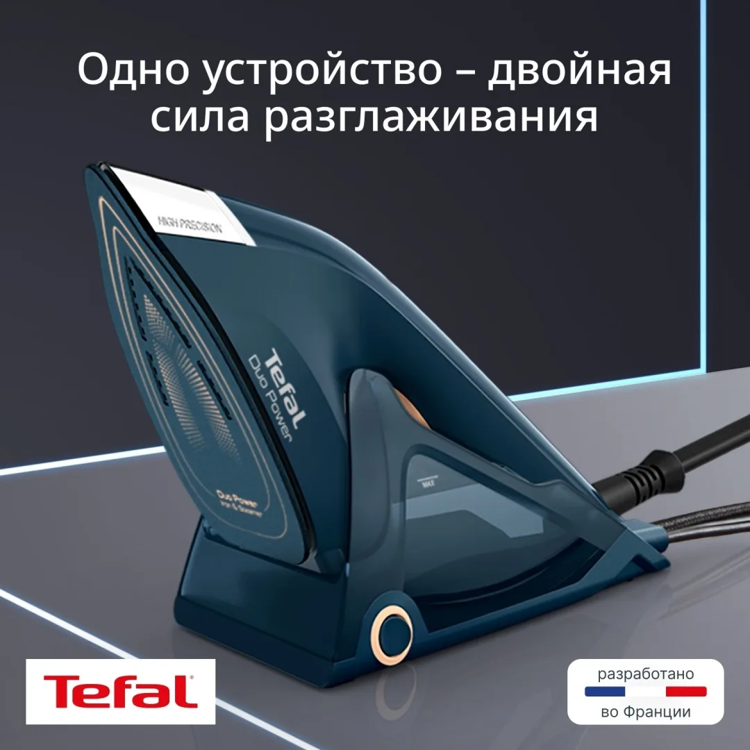 Утюг Tefal JF4032E0 Синий