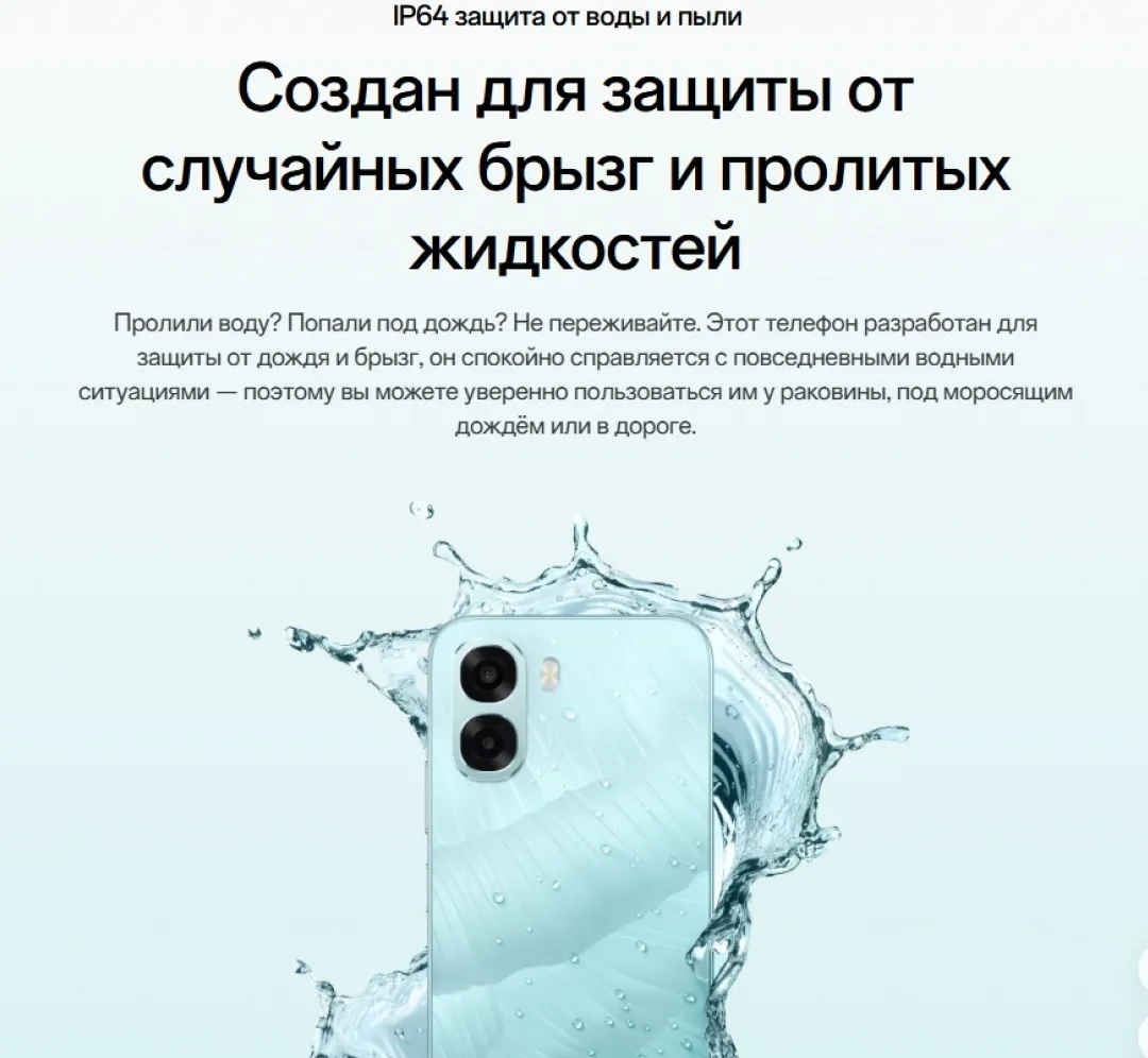 Смартфон OPPO A6x 4 ГБ/256 ГБ синий