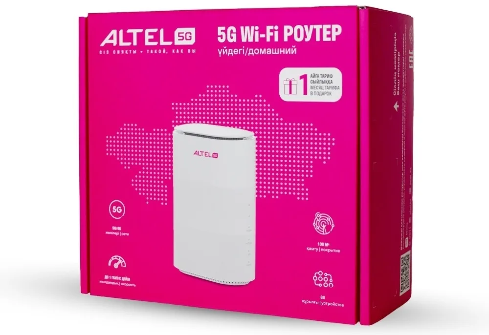 Роутер ALTEL ZTE G5AB Белый + Сим ALTEL