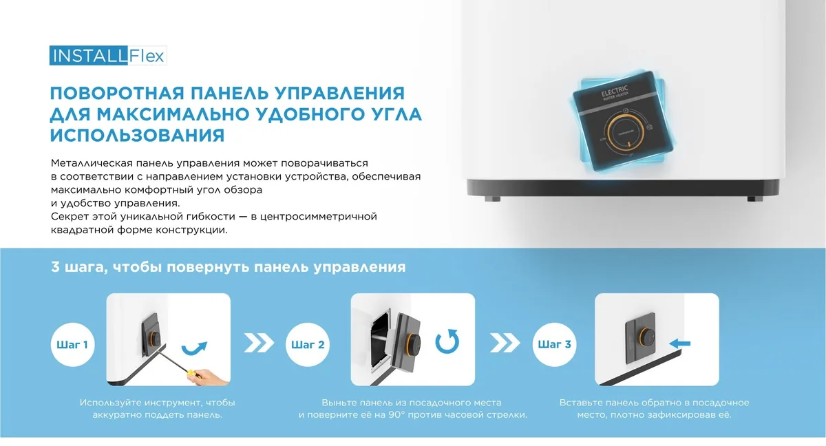Водонагреватель Midea MWH50-20MD6(CIS)W