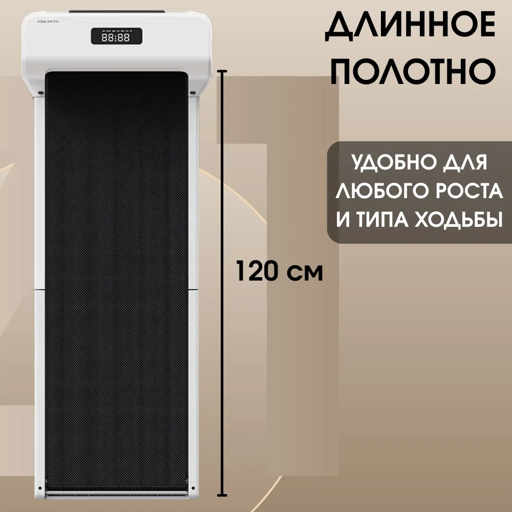 Беговая дорожка KINGSMITH WalkingPad Z1F WP400F4 Белый