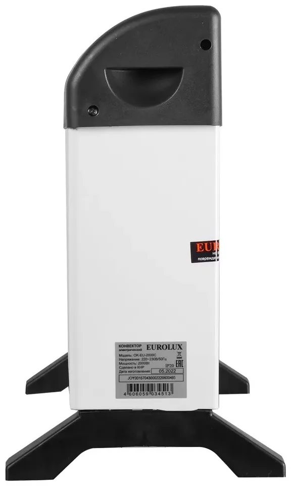 Обогреватель конвекторный Eurolux ОК-EU-2000C