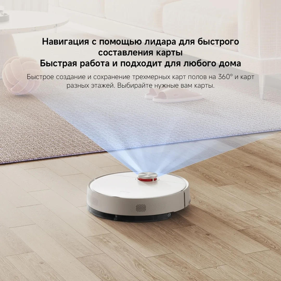 Робот-пылесос Xiaomi S40 Белый
