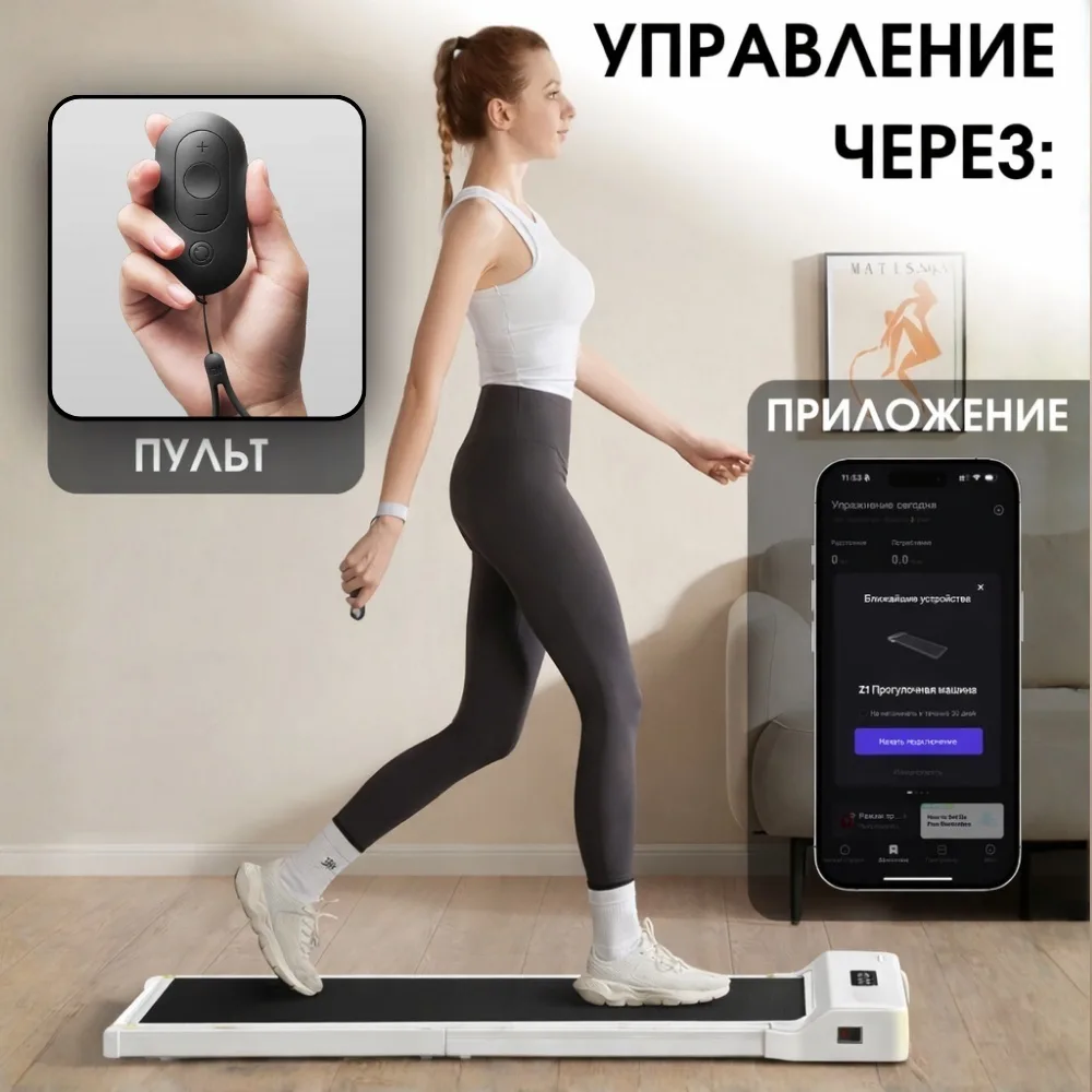 Беговая дорожка KINGSMITH WalkingPad Z1F WP400F4 Белый