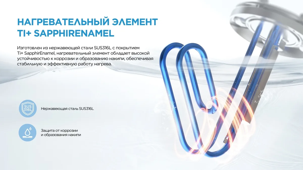 Водонагреватель Midea MWH10-20MVD1U(CIS)W