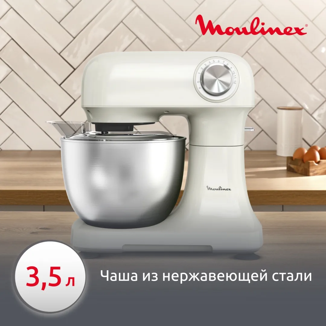 Миксер Moulinex QA140AF1 Бежевый