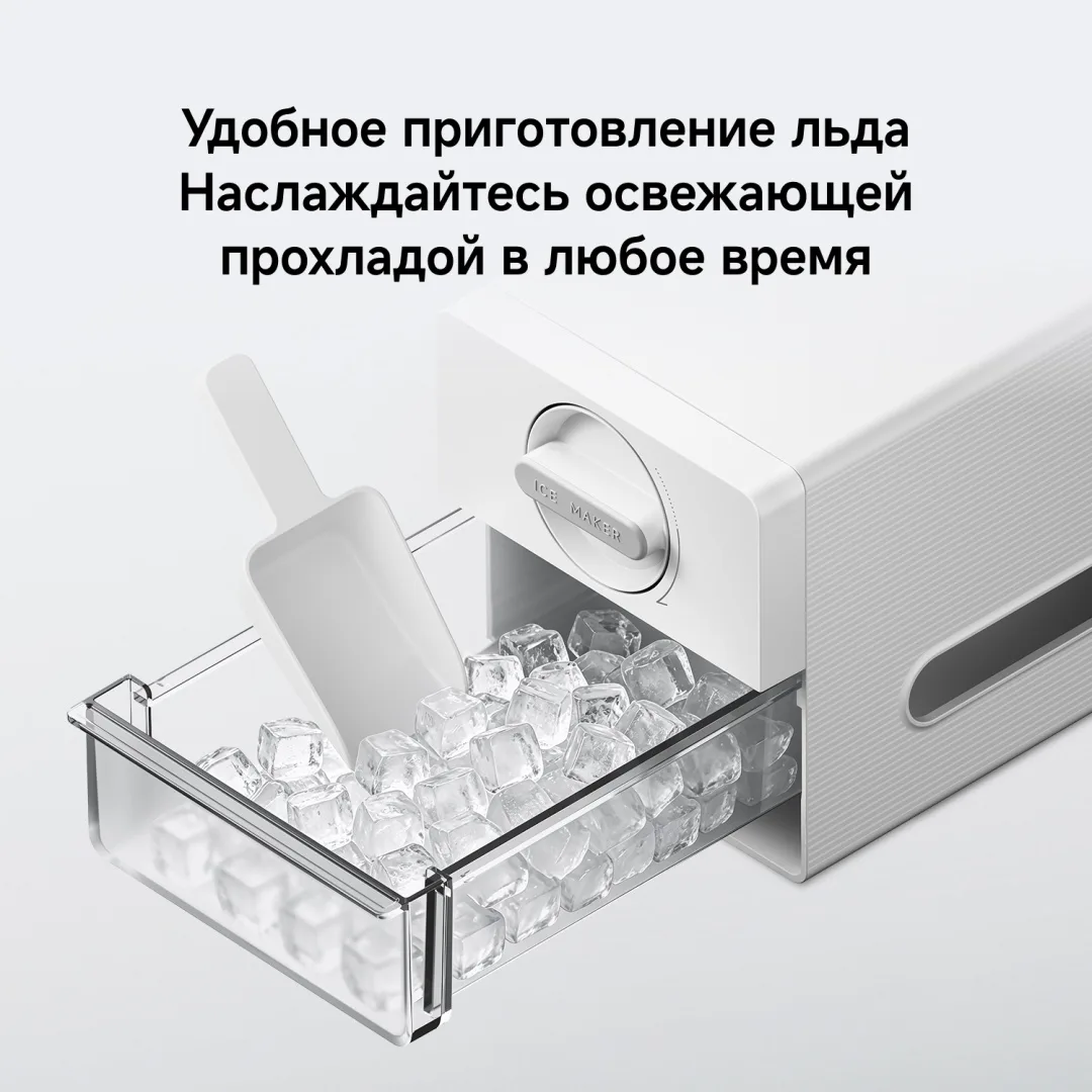 Холодильник Xiaomi Mijia Refrigerator Side-by-Side 603L Темно-Серый