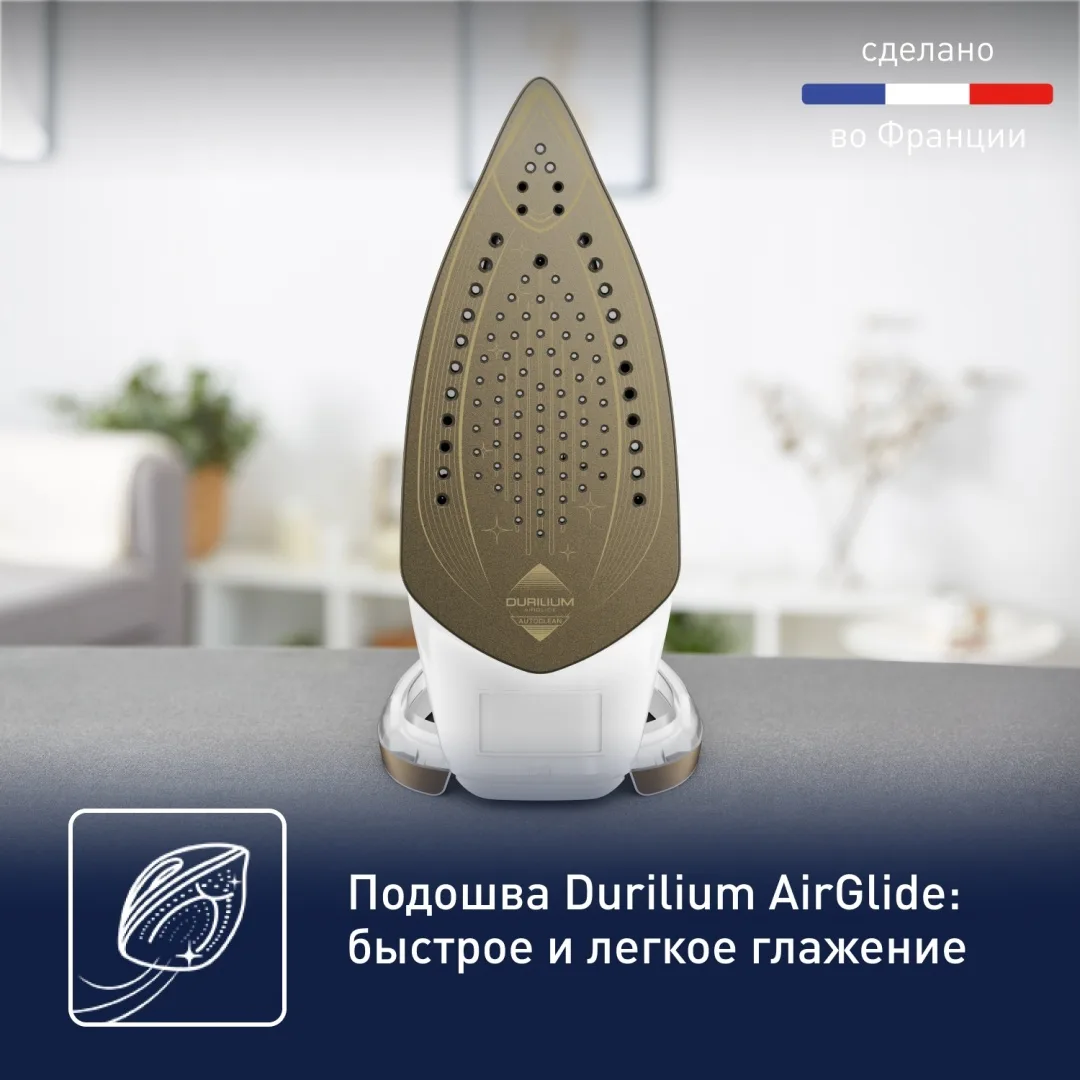 Утюг Tefal FV8042E0 Белый
