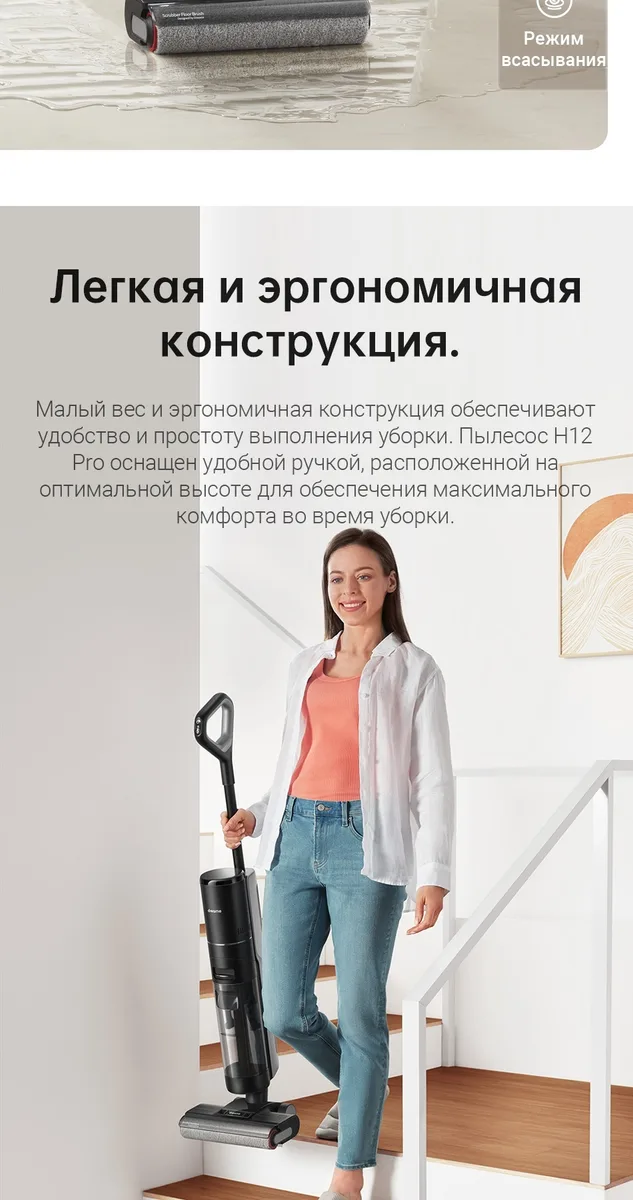 Беспроводной ручной пылесос Dreame H12 Pro Серый