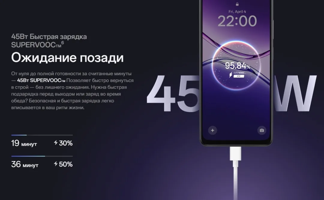 Смартфон OPPO A5i Pro 8 ГБ/128 ГБ фиолетовый