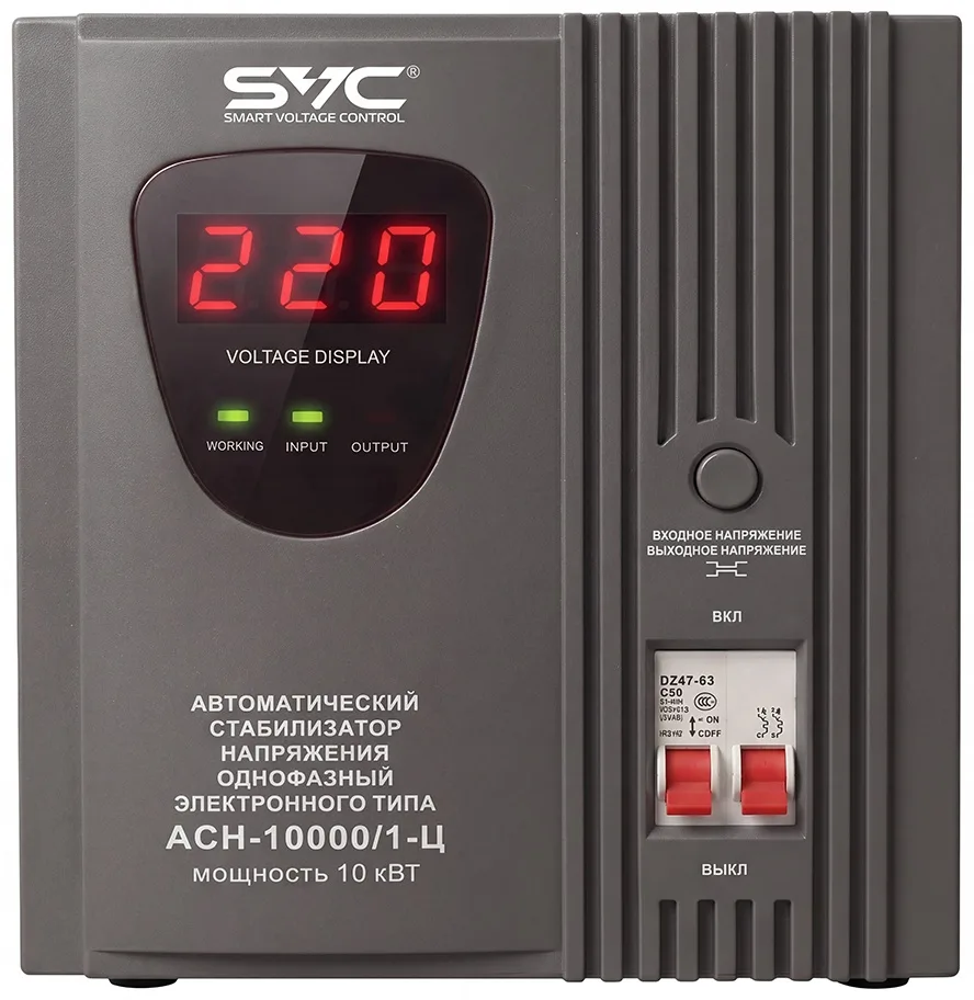 Стабилизатор SVC АСН-10000/1-Ц