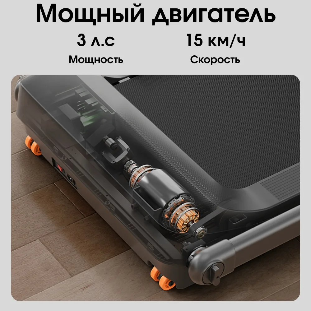 Беговая дорожка KINGSMITH Treadmill G15 WP500X4