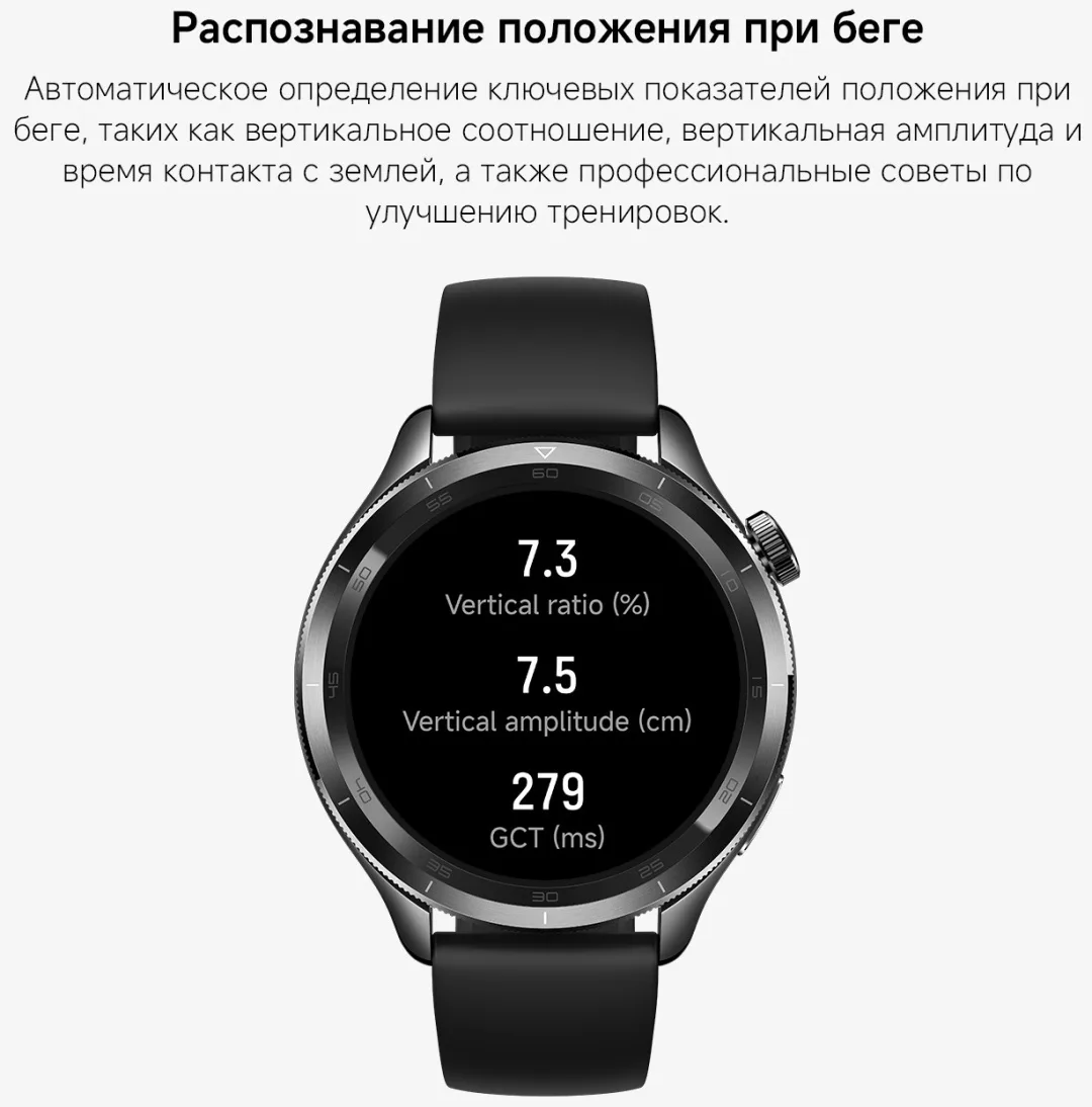 Смарт-часы Xiaomi Watch S4 Черный-Радужный