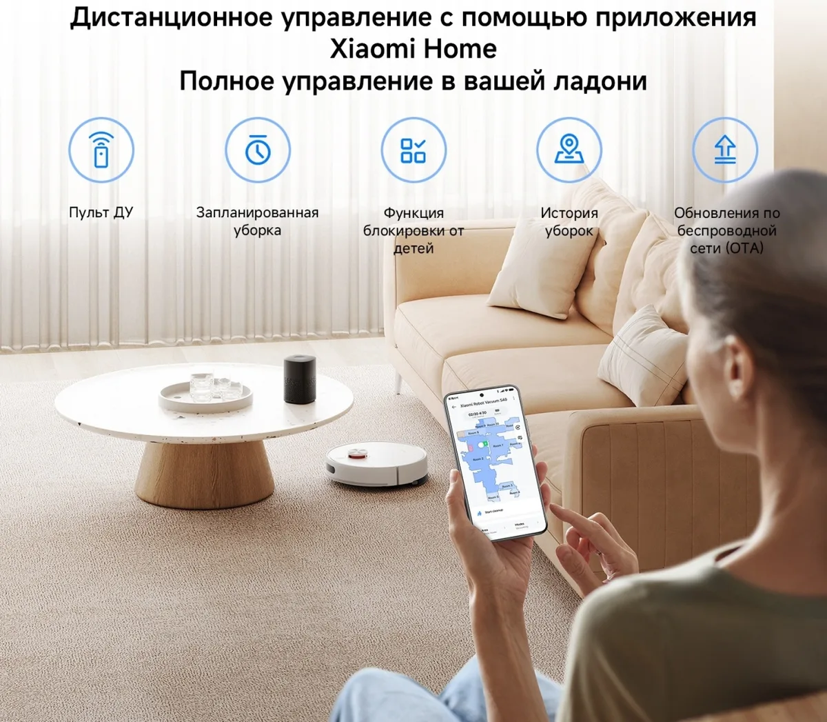 Робот-пылесос Xiaomi S40 Белый