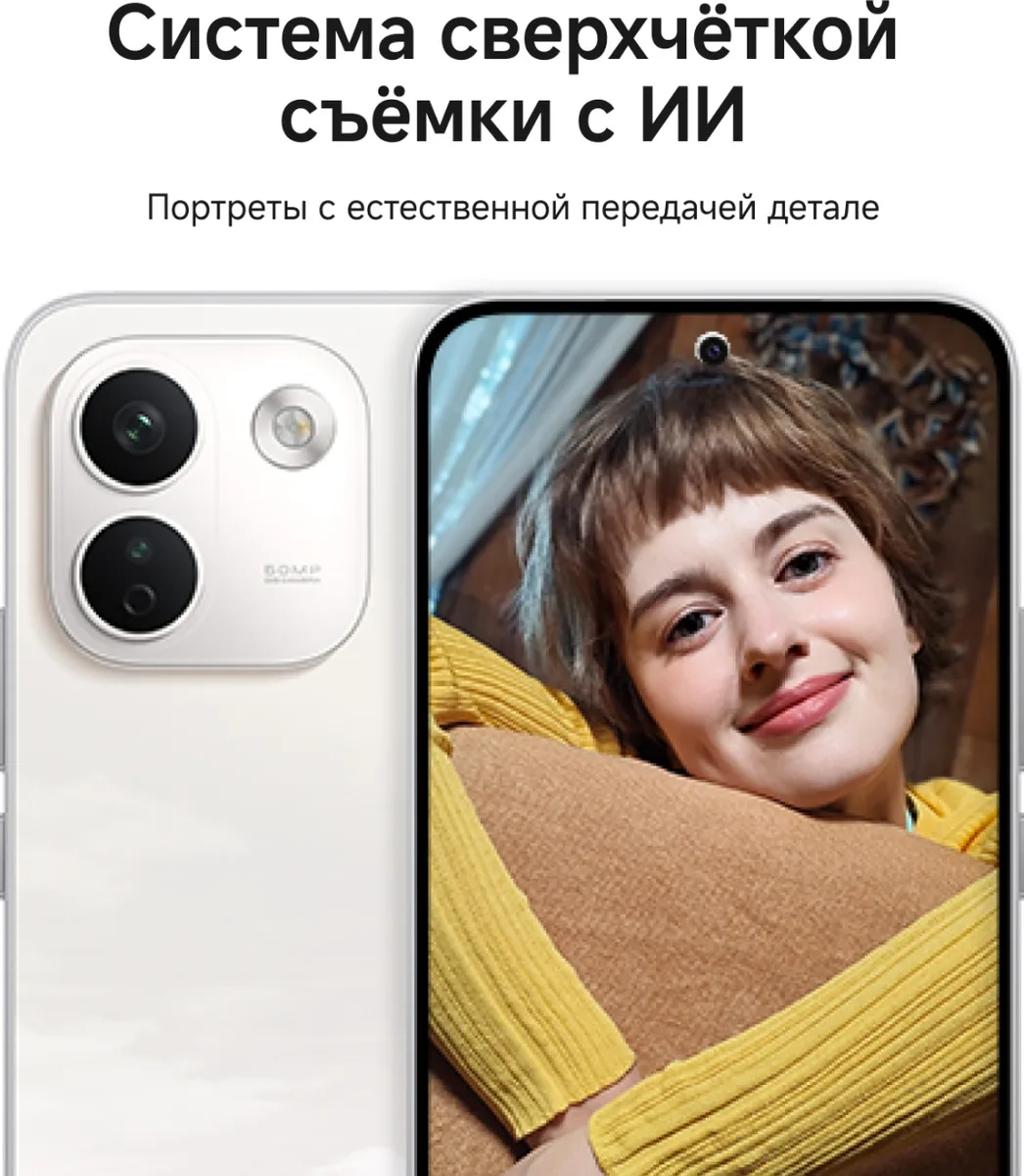 Смартфон Redmi Note 17 Pro Max 5G 8/256GB Green
