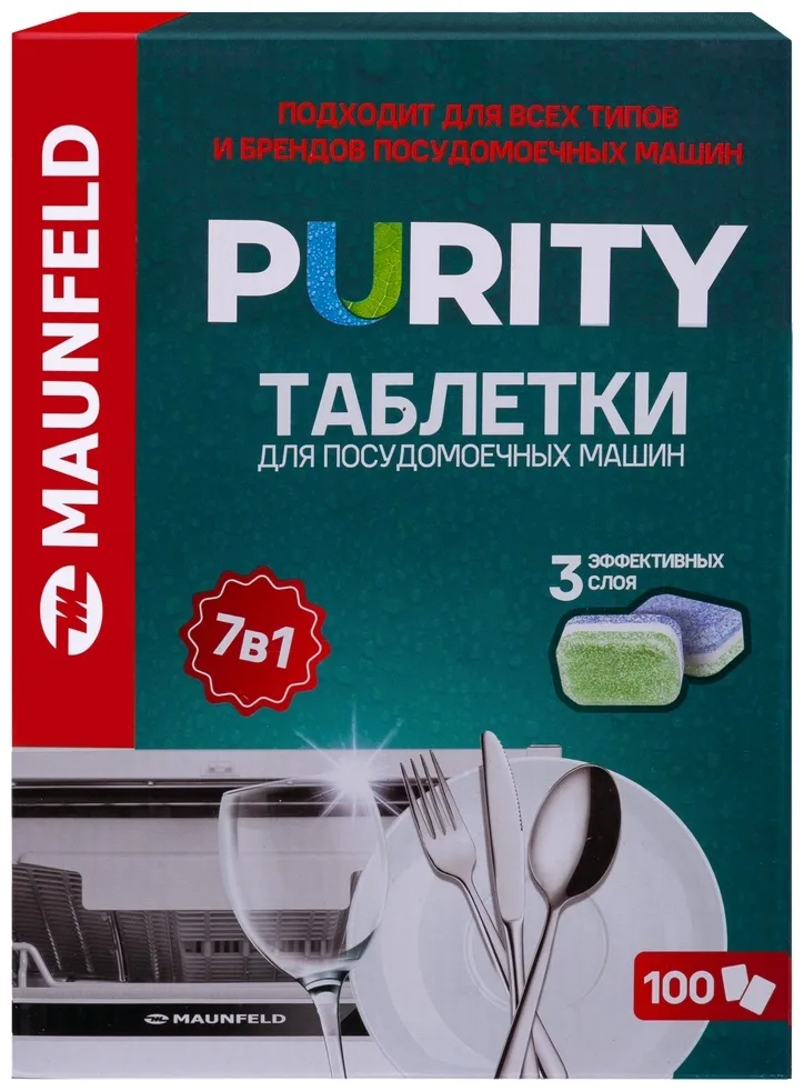 Таблетки MAUNFELD Purity all in 1 MDT100ST (100 шт. в упаковке)