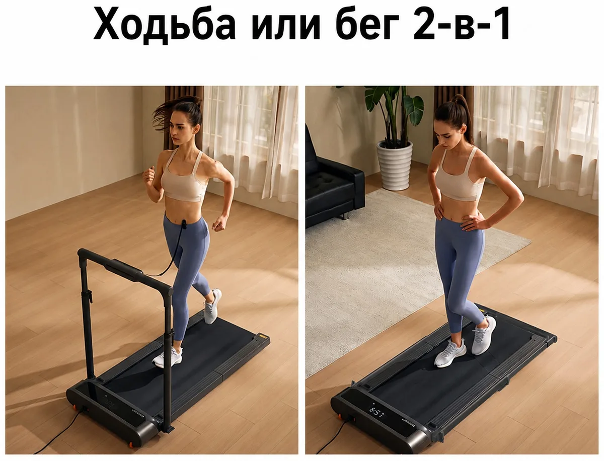 Беговая дорожка KINGSMITH Treadmill R3 Hybrid WP400Q42 Черный