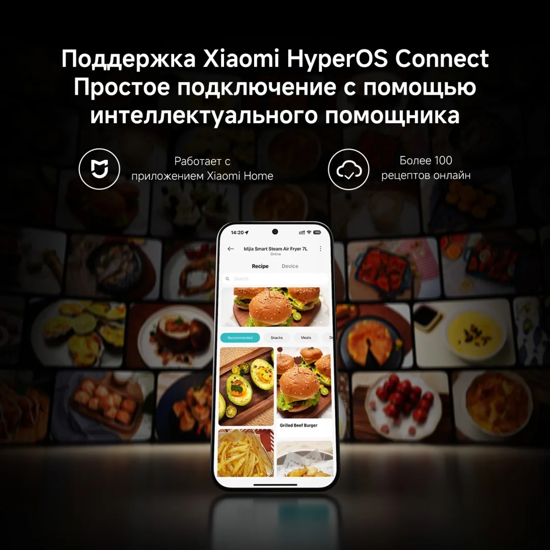 Аэрогриль Xiaomi Mijia Smart Steam Air Fryer 7L Черный