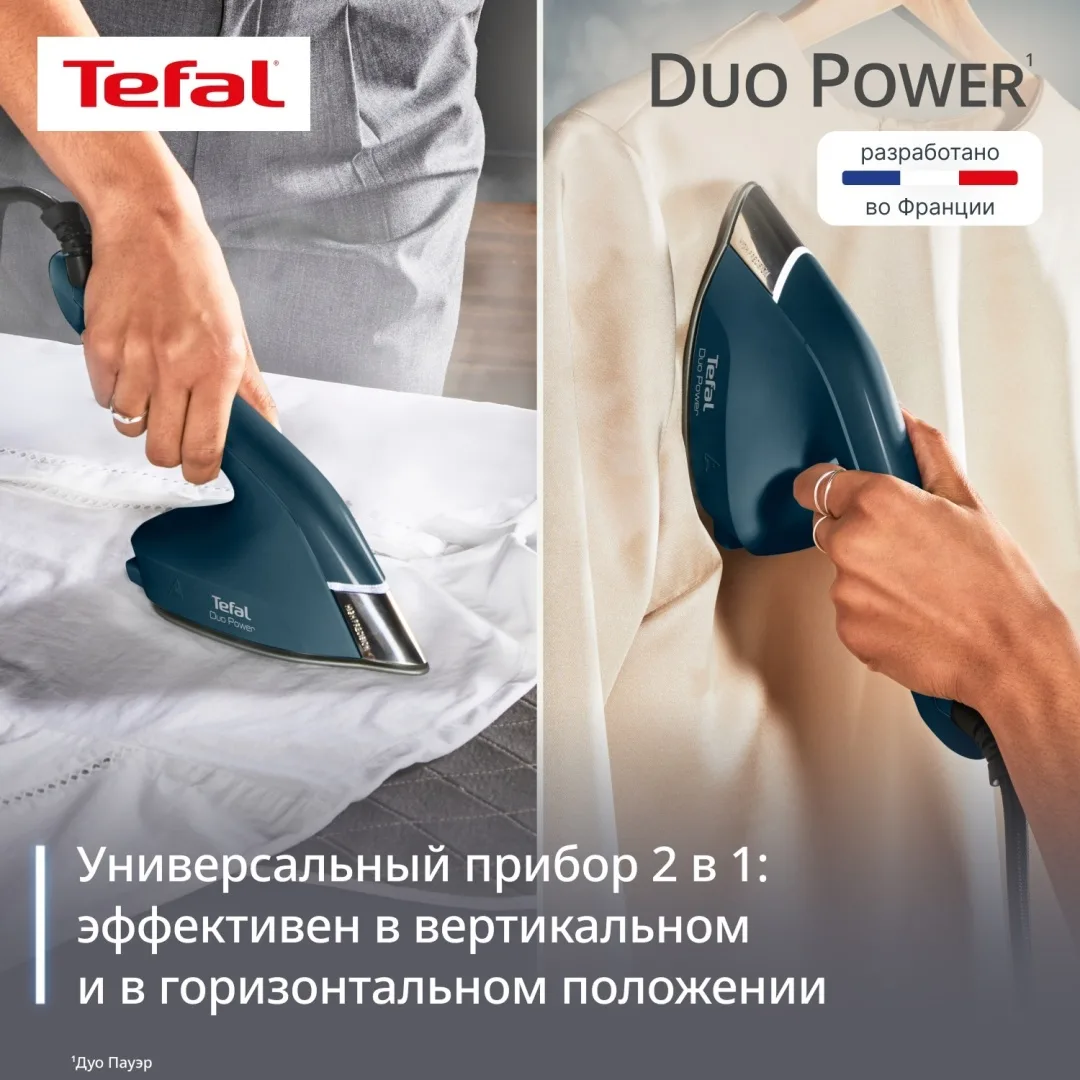 Утюг Tefal JF4032E0 Синий