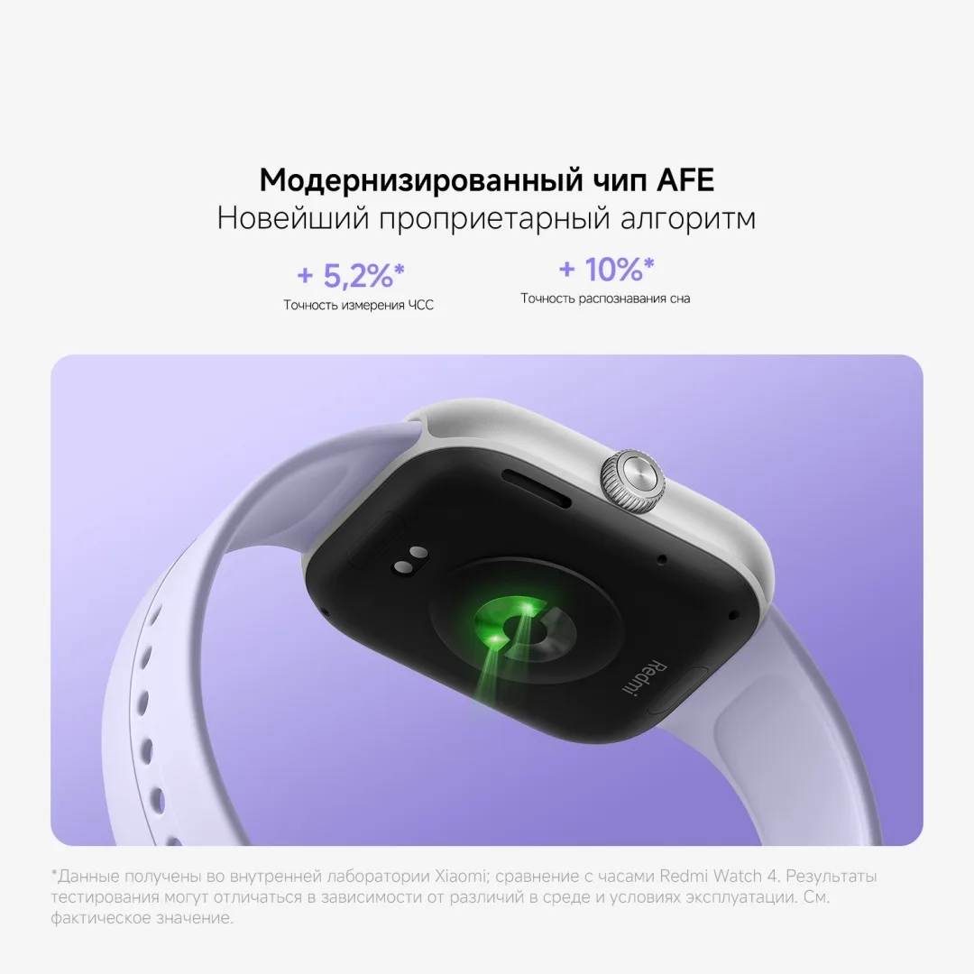 Смарт-часы Redmi Watch 5 Obsidian Black