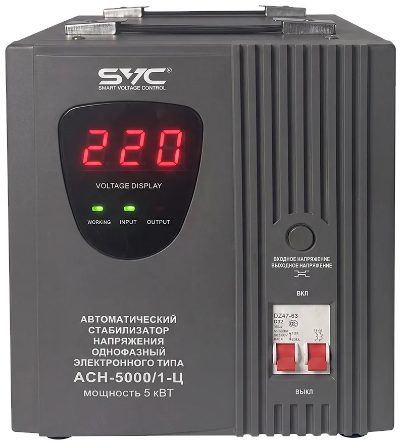 Стабилизатор SVC АСН-5000/1-Ц