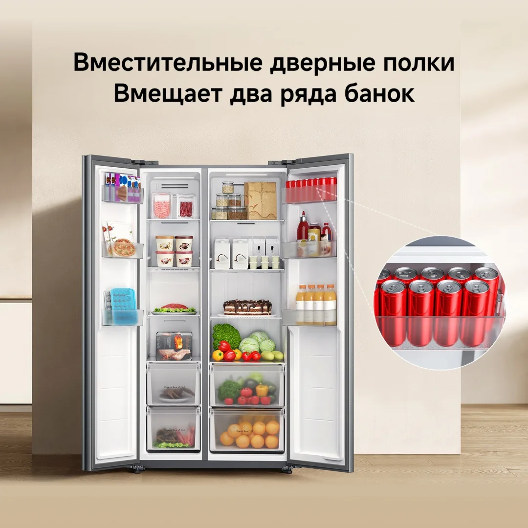 Холодильник Xiaomi Mijia Refrigerator Side-by-Side 603L Темно-Серый