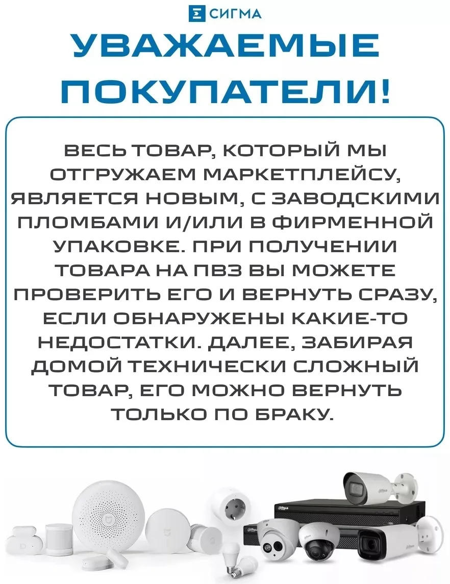 Датчик температуры и влажности Aqara T1 TH-S02D-White