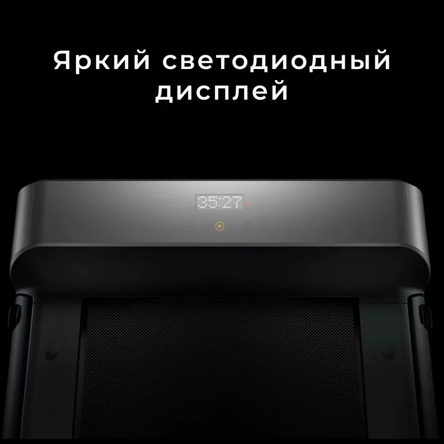 Беговая дорожка KINGSMITH Treadmill R1 PRO TRR1F Pro
