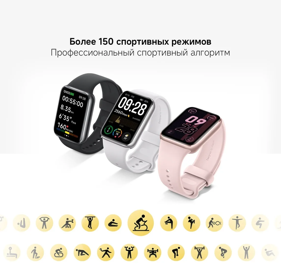 Фитнес-браслет Xiaomi Smart Band 9 Pro Obsidian Black