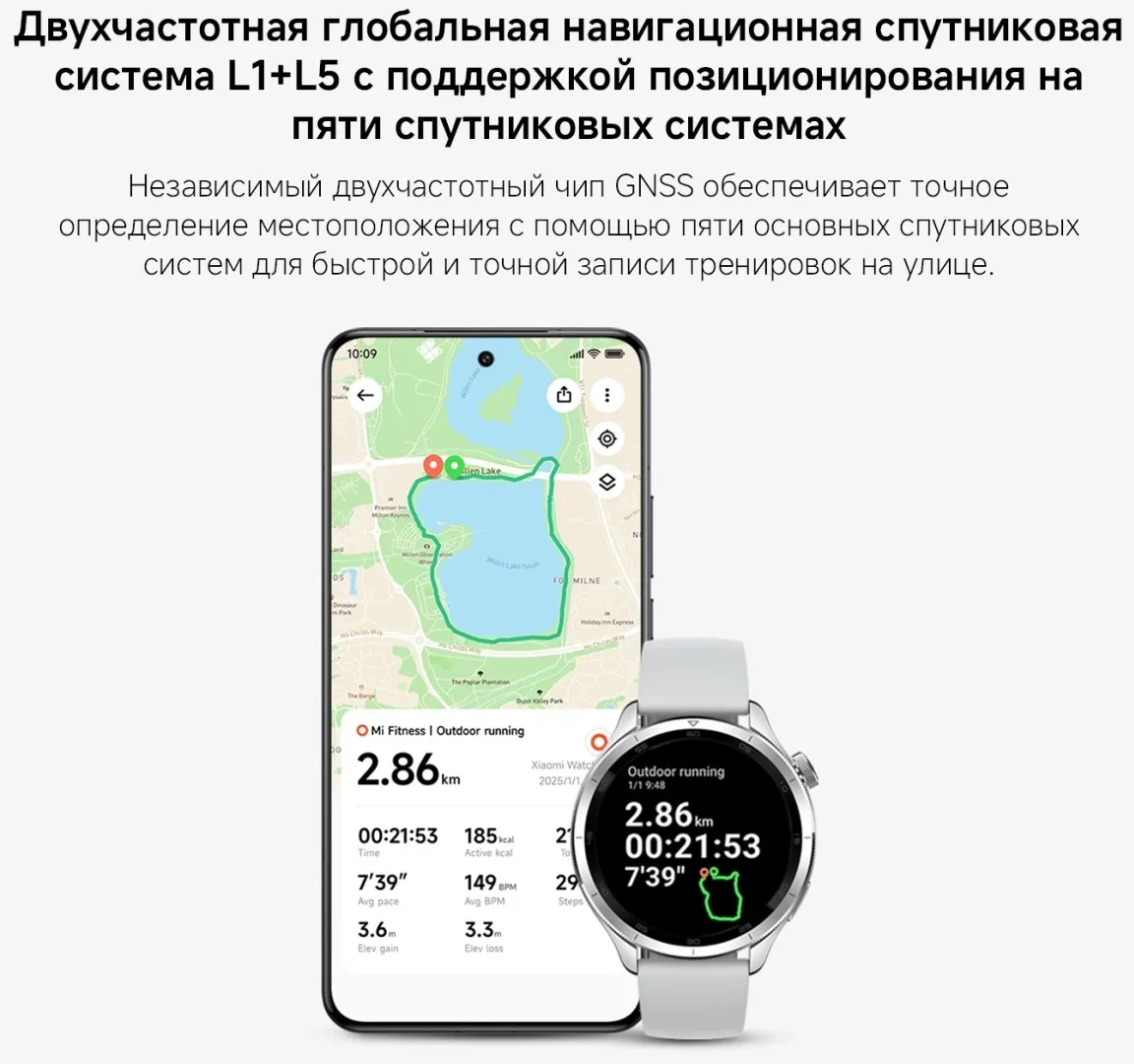 Смарт-часы Xiaomi Watch S4 Черный-Радужный