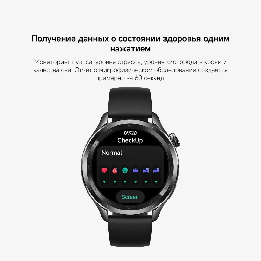 Смарт-часы Xiaomi Watch S4 Черный