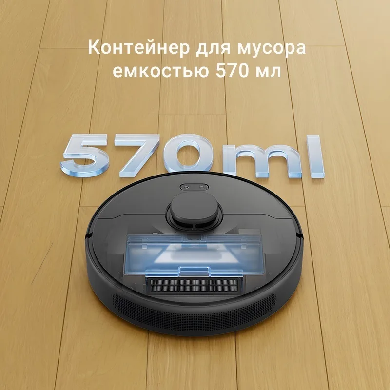 Робот-пылесос Dreame D9 Max Gen 2 Черный