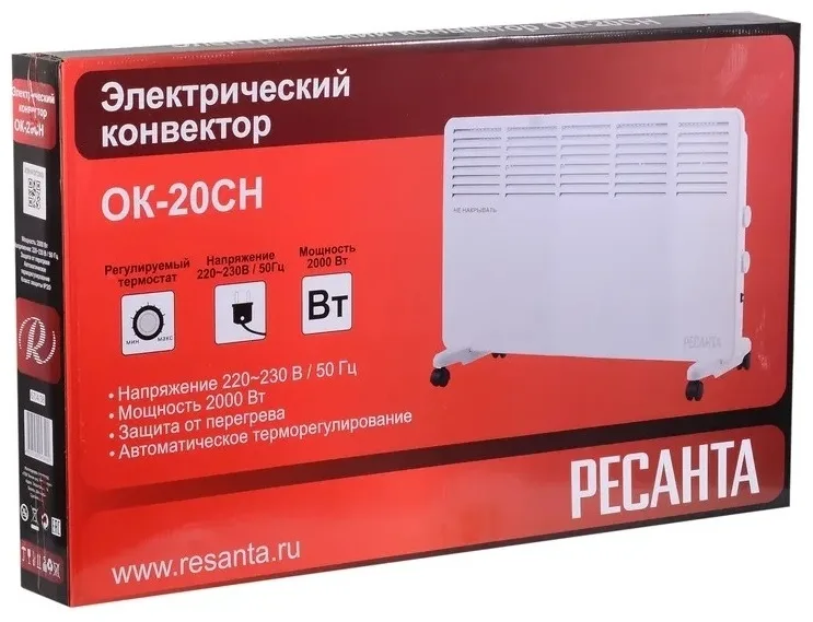 Обогреватель конвекторный Ресанта ОК-20СН