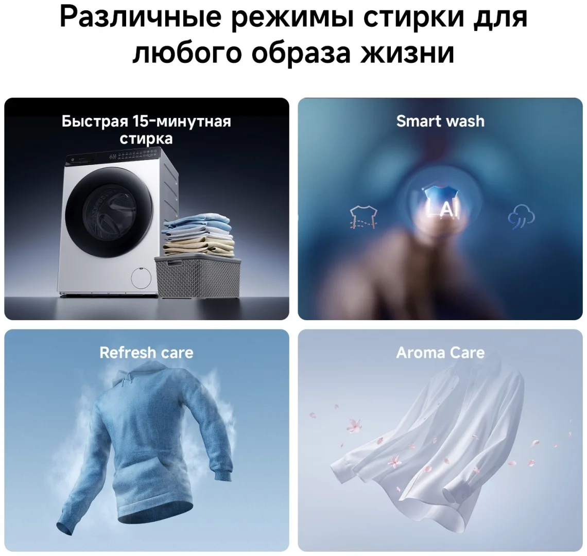 Стиральная машина Xiaomi Mijia Front Load Washer Dryer 9kg Белый