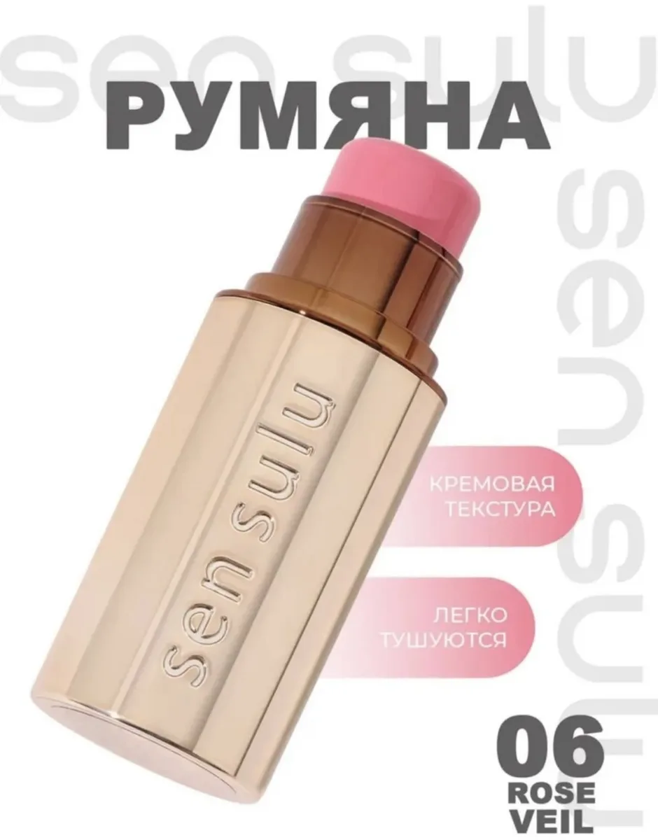 Румяна-стик Sen Sulu 06 Rose Veil ()