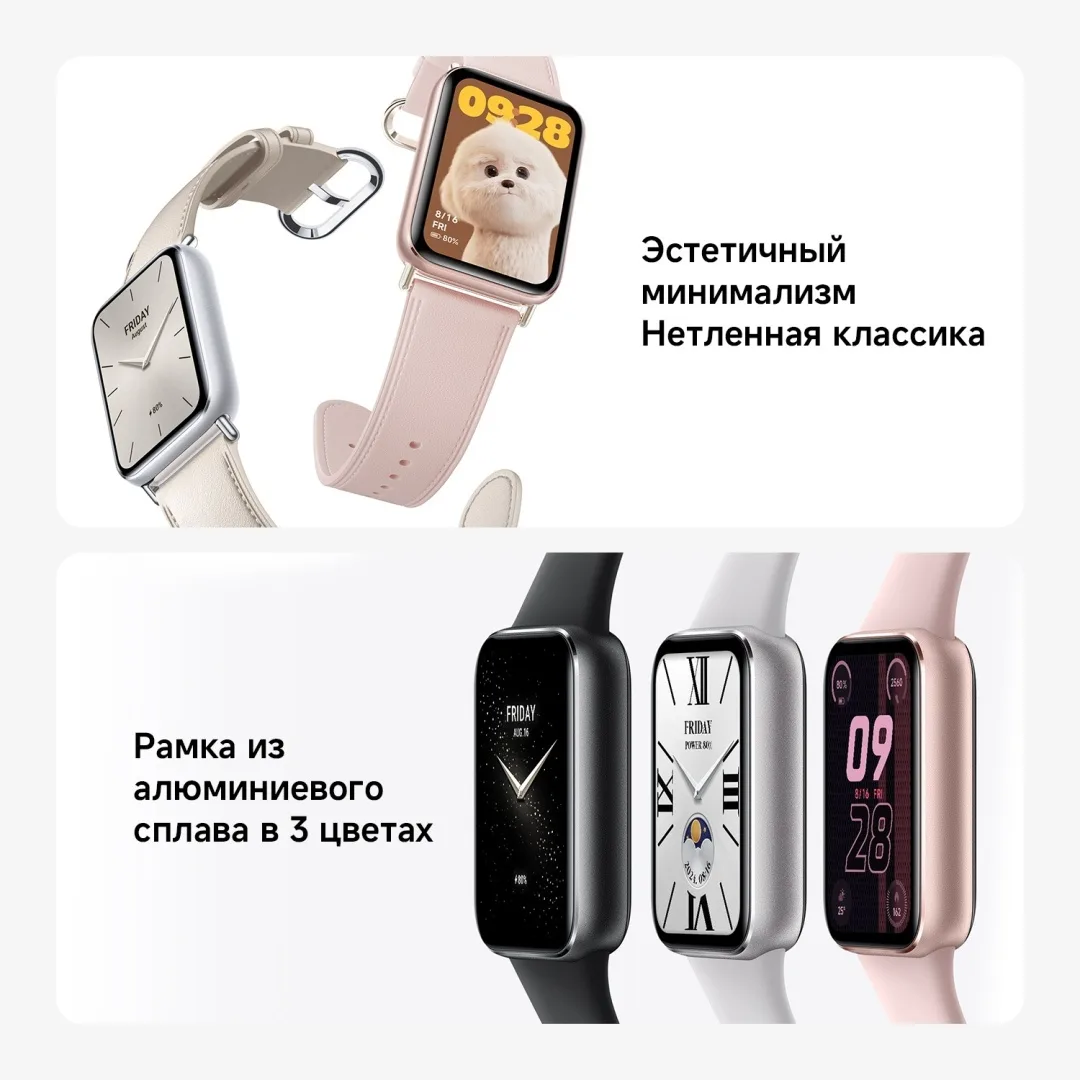 Фитнес-браслет Xiaomi Smart Band 9 Pro Obsidian Black