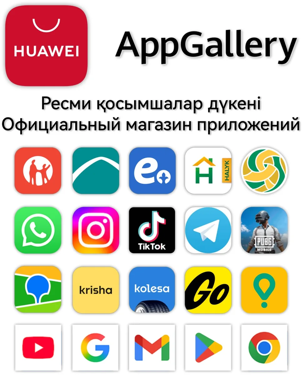 Смартфон Huawei Nova 16s Pro CRS-LX9 12/256GB Черный