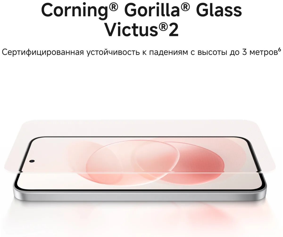 Смартфон Redmi Note 17 Pro Max 5G 8/512GB Cloud Blush