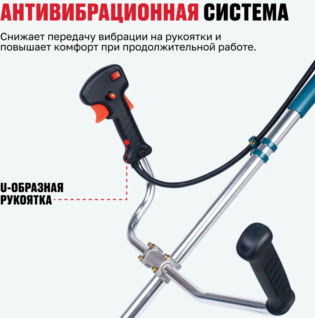 Триммер бензиновый GBC 2310 (GBC-1800) ALTECO