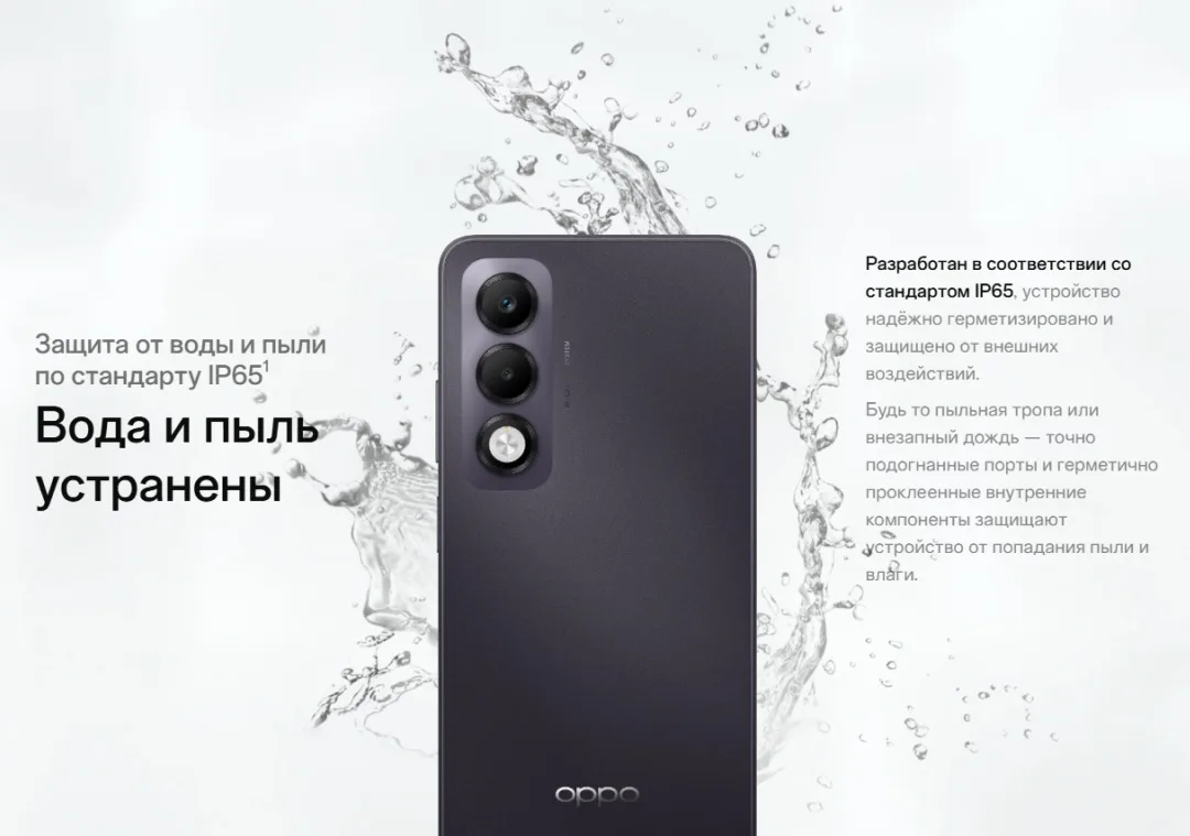 Смартфон OPPO A5i Pro 8 ГБ/128 ГБ фиолетовый