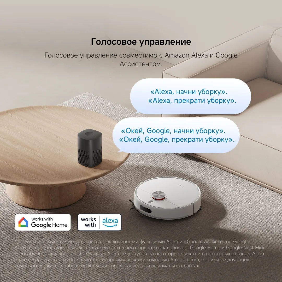 Робот-пылесос Xiaomi S40 Белый