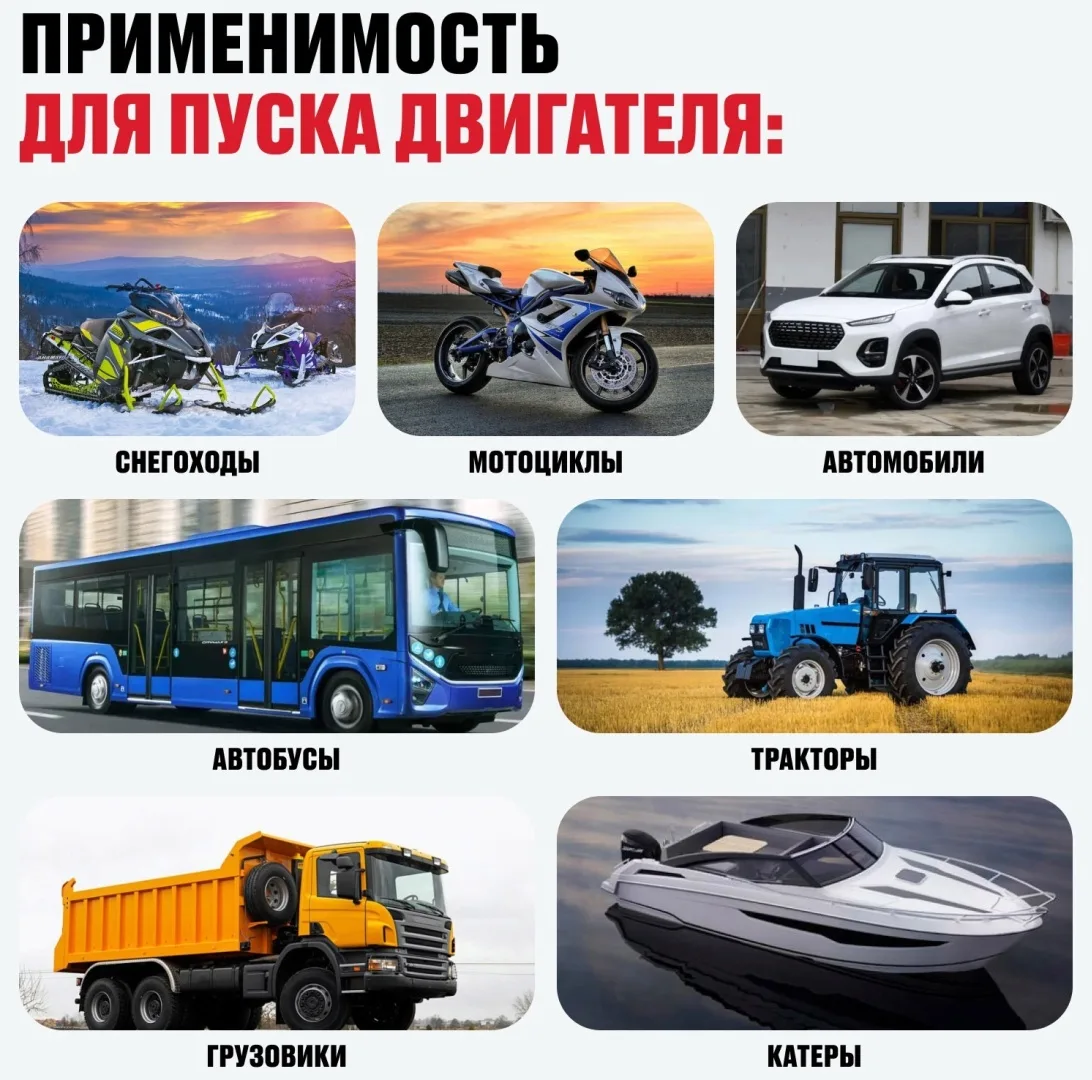 Пуско-зарядное устройство ALTECO CDR 1000