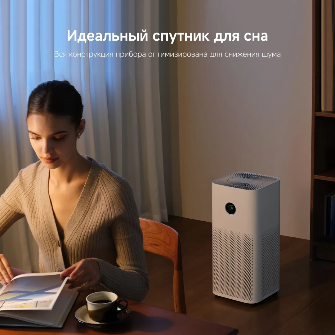 Очиститель воздуха Xiaomi Mijia Smart Air Purifier 6 Белый