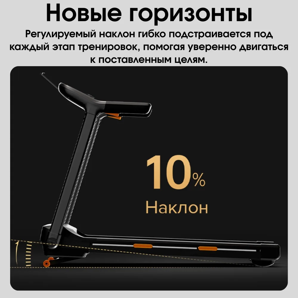 Беговая дорожка KINGSMITH Treadmill G15 WP500X4