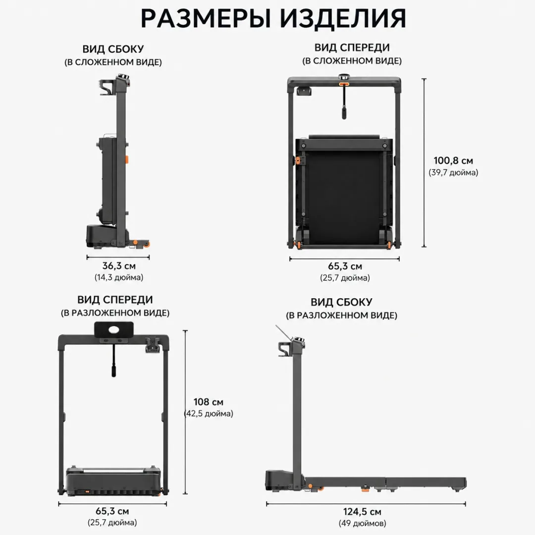 Беговая дорожка KINGSMITH Treadmill MX8 WP380A5 Черный